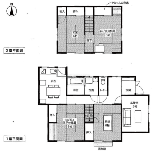 のび太くんのお宅をトレースしてみたら謎の部屋に引っかかる